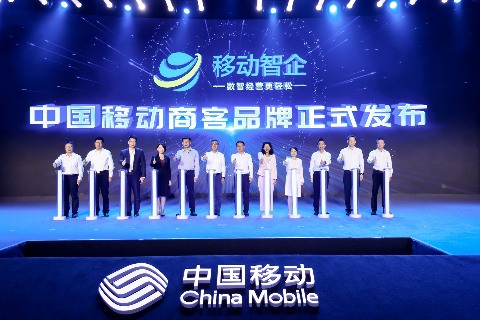 AI新势力！中国移动发布灵犀智能体2.0，让智能生活“说”来就来(图4)