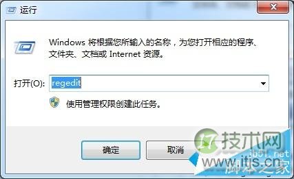 windows 7系统怎么禁用Win键?windows 7系统禁用Win键的方法(图1) windows 7系统怎么禁用Win键?windows 7系统禁用Win键的方法(图1)