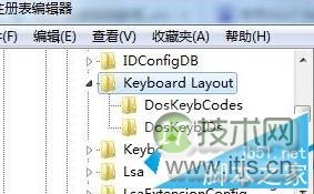 windows 7系统怎么禁用Win键？windows 7系统禁用Win键的方法(图3)