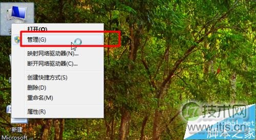windows 7超级管理员账户Administrator如何开启?(图3) windows 7超级管理员账户Administrator如何开启?(图3)