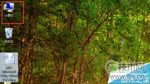 windows 7超级管理员账户Administrator如何开启?(图2) windows 7超级管理员账户Administrator如何开启?(图2)