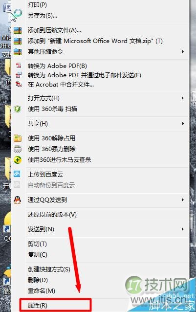 windows 7如何隐藏文件?windows 7如何显示隐藏的文件?(图2)
