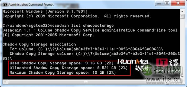 如何找回windows 7/windows 8电脑中缺失的硬盘空间?(图5) 如何找回windows 7/windows 8电脑中缺失的硬盘空间?(图5)