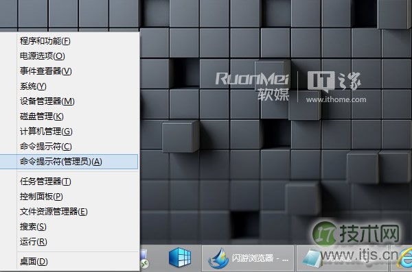 windows 7和windows 8下如何快速更改Office2010/2013序列号Key(图1) windows 7和windows 8下如何快速更改Office2010/2013序列号Key(图1)