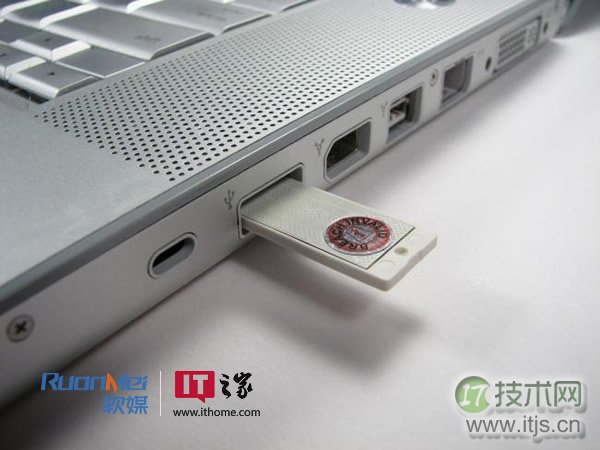 U盘真的可以给windows 7/windows 8系统加速吗?(图4) U盘真的可以给windows 7/windows 8系统加速吗?(图4)