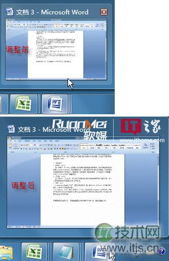 在windows 7中如何根据需要调整预览窗口的大小的技巧(图10)