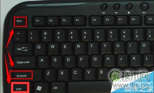 windows 7怎样启动任务管理器?几种简单方法介绍(图6) windows 7怎样启动任务管理器?几种简单方法介绍(图6)