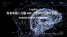 不止霸榜618！灵宇宙WAIC首秀新功能：拍玩具“活”过来，这才是AI万物有灵(图6)