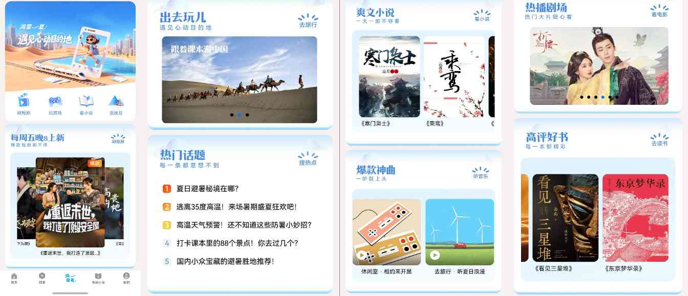 暑期出境游用鸿蒙 5解锁新体验，海外自由行尽享“鸿蒙一夏”(图6)