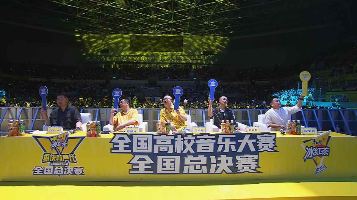 “以一己之力拉高音乐赛事level”，看康师傅冰红茶如何打造音乐营销新标杆！(图5)