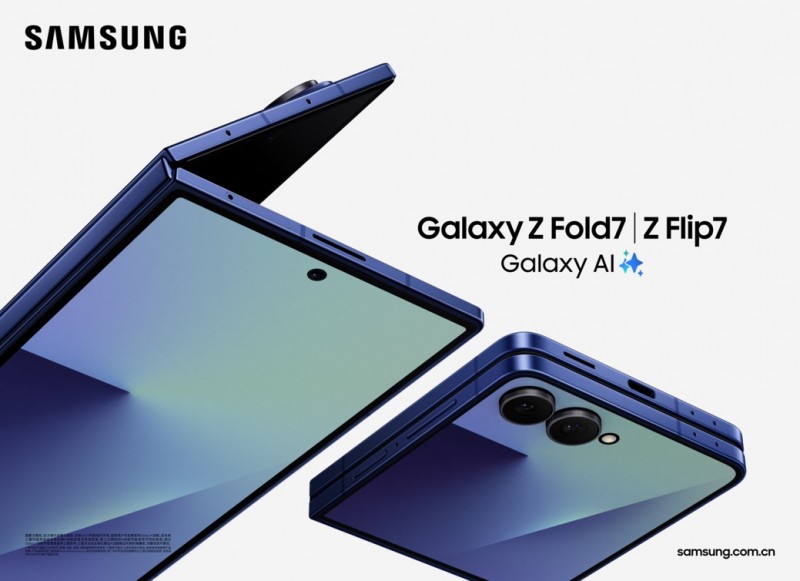 三星Galaxy Z Fold7|Z Flip7正式开售:用创新折叠体验重塑生活方式(图1)