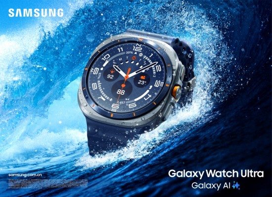 更懂你的智能手表 三星Galaxy Watch8系列现已开售(图10)