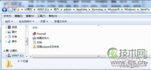 如何清理windows 7右键菜单里“发送到”选项的详细图文步骤(图3)