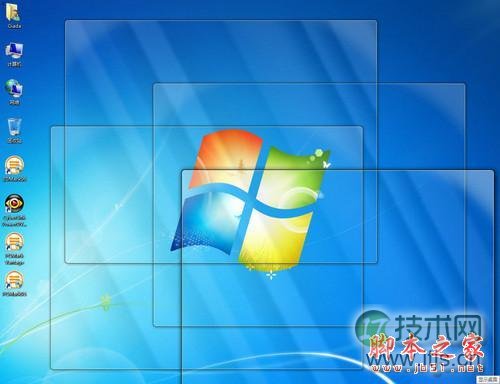 怎么找回windows 7系统拖动窗口时消失的内容?(图2)