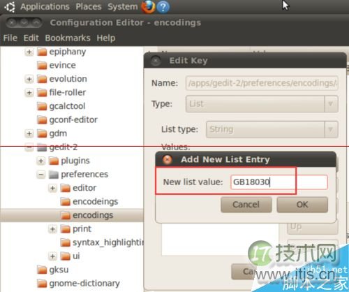 ubuntu系统下gedit出现中文乱码的两种解决方法(图11)