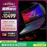 满功耗RTX™ 5060加持，ROG魔霸新锐2025成准大学生游戏本新宠(图8)