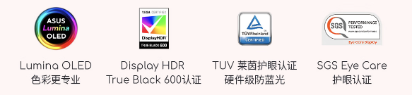 华硕a豆14 Air 香氛版，用香气为科技注入别样 “情绪”(图9)