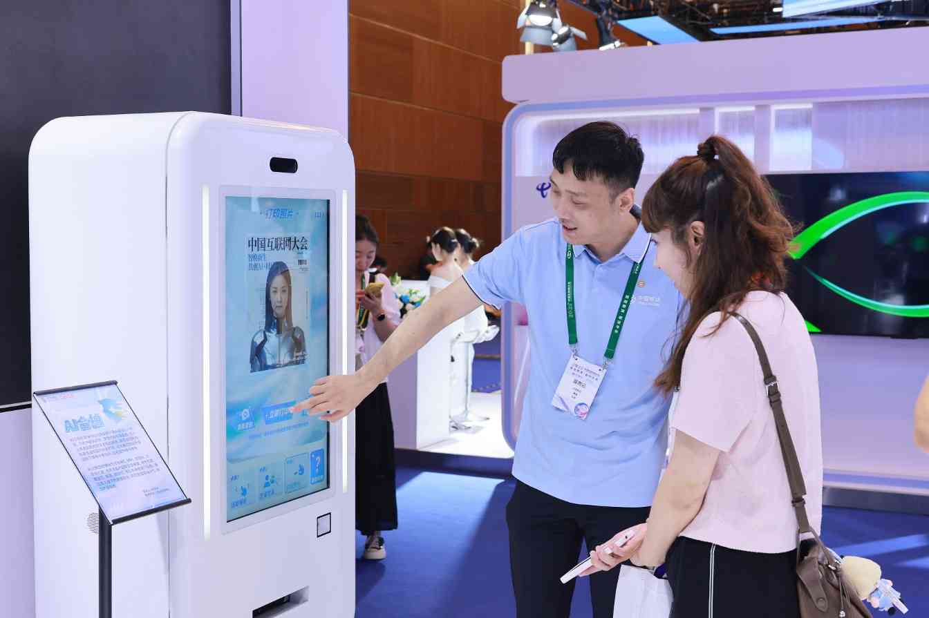 直击2025中国互联网大会，看中国移动数智创新“加速度”(图6)