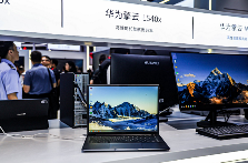 华为擎云亮相政法展 场景化定制助力政务行业数字化办公能力提升(图5)