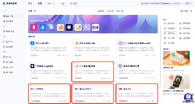 盈米基金与阿里云达成AI全栈战略合作(图3)