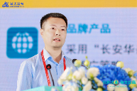 锚定“好用”！诚迈科技重磅发布五大信创产品矩阵，共建自主共赢生态(图19)