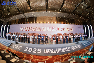 锚定“好用”！诚迈科技重磅发布五大信创产品矩阵，共建自主共赢生态(图20)