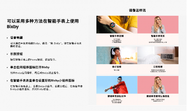 体验升级亮点满满 一文带你了解三星Galaxy Watch系列新品(图8)
