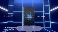 飞利浦EVNIA电竞显示器24M2N5200X，610Hz超高刷新率铸就[X超能力]！(图4)