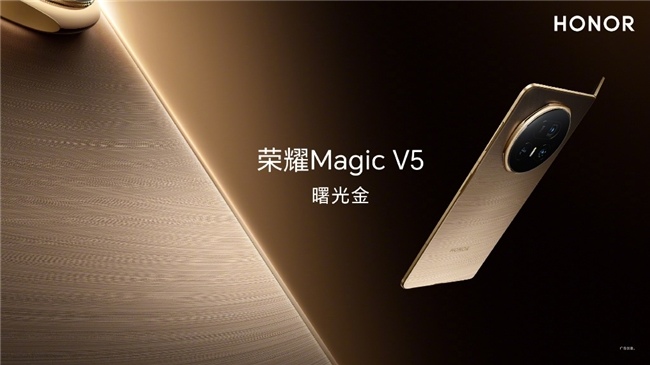 三款机型大比拼 荣耀Magic V5拿下最强折叠屏手机称号(图3)