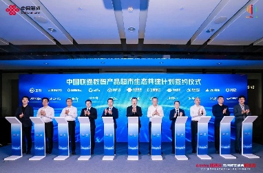 亚信科技、中国联通达成全面战略合作！网数智安助力“向新向实”！(图5)