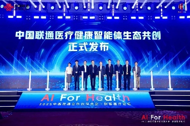 亚信科技、中国联通达成全面战略合作！网数智安助力“向新向实”！(图7)