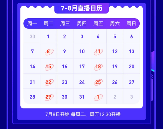 迎14周年，春雨医生开启“线上直播感恩月”(图5)