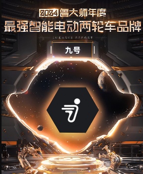 从700万到800万台仅2个月，九号智能两轮电动车为何能领跑行业？(图5)