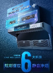 抽油烟机哪个品牌好？不同厨房选对才是关键！(图2)