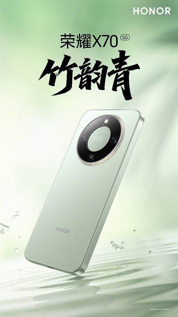 2025手机推荐指南：实测千元高性价比就选荣耀X70(图1)