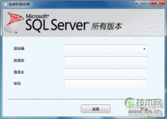一款不错的SQL Server客户端工具 - 辰飞雨新媒体情报驿站