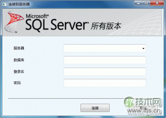 一款不错的SQL Server客户端工具(图2) 一款不错的SQL Server客户端工具(图2)