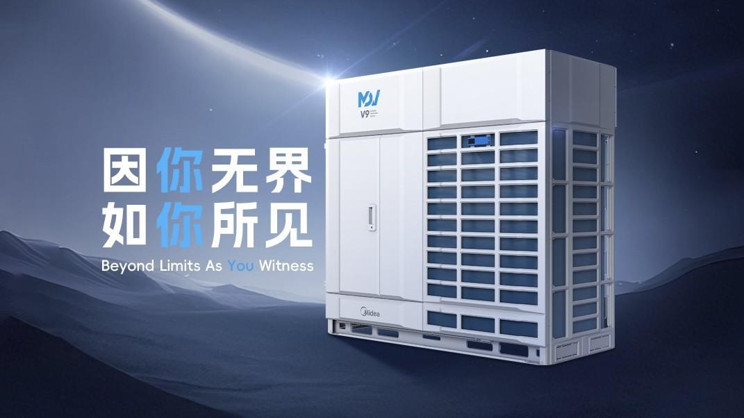 上海美的全球创新园区启用：美的楼宇科技以数智驱动定义智慧建筑新标杆(图4)