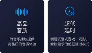 旷世之声QCC Dongle Pro发布｜让苹果设备无线畅听LDAC无损音质(图9)