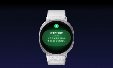 搭载多项创新技术 三星Galaxy Watch帮你掌控健康主动权(图5)