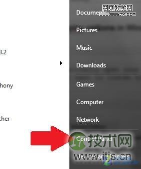关闭Win 7系统自动播放的操作步骤(图1)