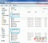 windows 7的库是什么 windows 7库相关知识介绍 - 辰飞雨新媒体情报驿站