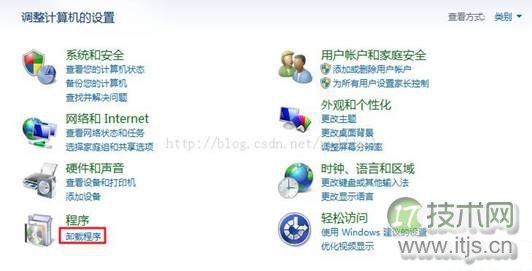 windows 7系统远程连接的Telnet连接不成功会被拒绝的解决方法(图2)