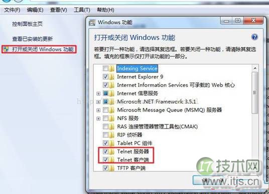 windows 7系统远程连接的Telnet连接不成功会被拒绝的解决方法(图3)