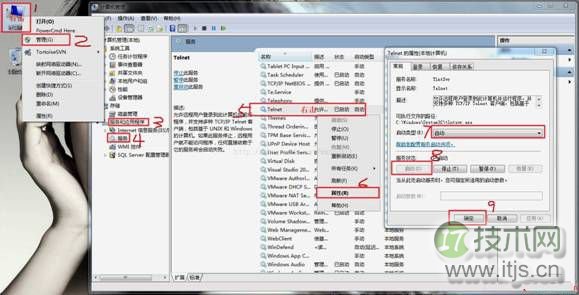 windows 7系统远程连接的Telnet连接不成功会被拒绝的解决方法(图5)