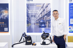 德国卡赫参加第八届进博会技术装备展区展前供需对接会(图3)