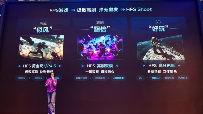 ChinaJoy2025：TCL 全场景电竞显示产品适配多元娱乐，智能终端服务玩家日常(图5)