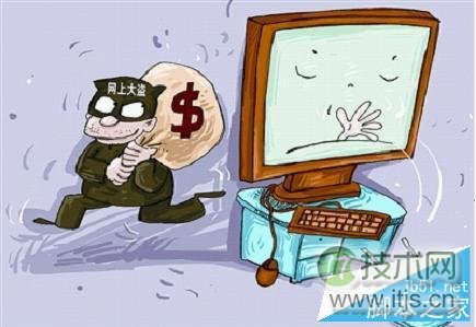 如何利用windows 7架构局域网络？利用windows 7架构局域网络的注(图3)