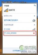 windows 7下追踪不到无线网络无法找寻无线热点的解决方法 - 辰飞雨新媒体情报驿站