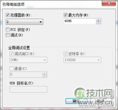 巧设msconfig提升windows 7系统的启动速度和运行效率(图4)